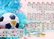 开云平台-「快船铁锁横江碾碎绿军，杰伦格林杀神模式撕裂波士顿」