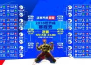 开云体育平台APP-四十岁的王冠，当詹姆斯在末节封神，湖人用一场绝杀改写NBA杯的剧本
