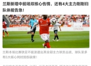 开云体育官方网站-中超比赛全情投入，球员拼尽全力追求胜利的简单介绍