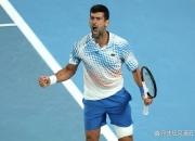 开云足球直播-澳网力克拉沃尔杯，德约科维奇刷新纪录的简单介绍