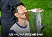 开云体育中国官网-欧预赛淘汰赛战火重燃，皆因实力对决的简单介绍