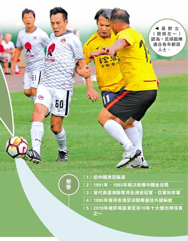 关于国内足球青训改革开启新篇章，注重全面发展的信息