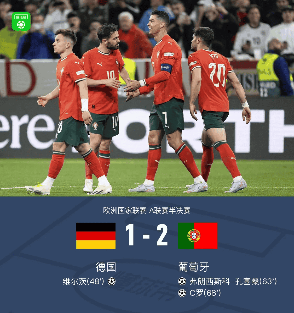 柏林赫塔主场不敌劲旅,遭遇连败的简单介绍 柏林赫塔主场不敌劲旅,遭遇连败的简单介绍