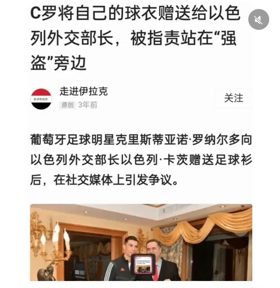 包含瑞士血洗利物浦，C罗三分雨点燃全场的词条