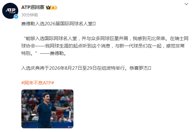 西班牙网球队血洗世界网球队,费德勒送出助攻 西班牙网球队血洗世界网球队,费德勒送出助攻